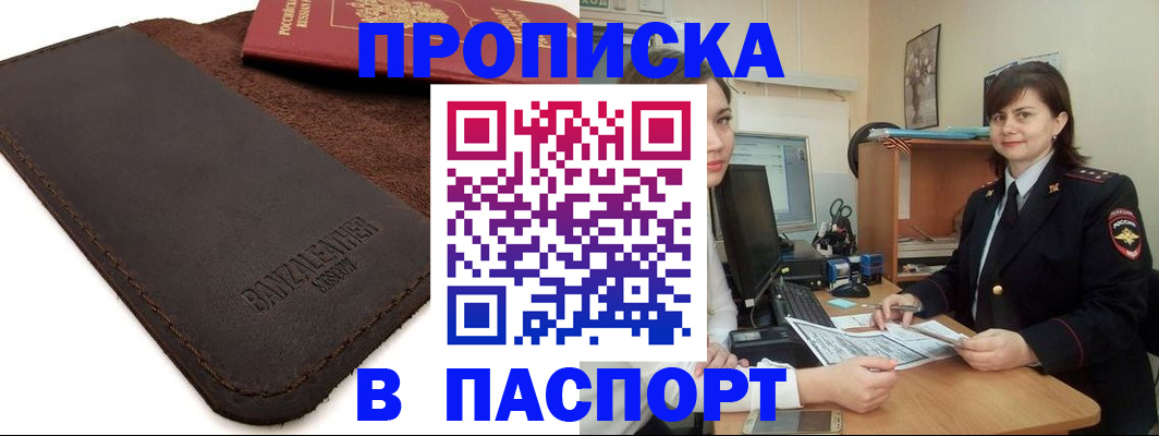 найти адрес прописки в Обояни