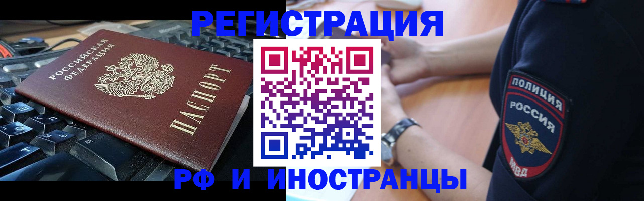 пропишу в квартире в Обояни